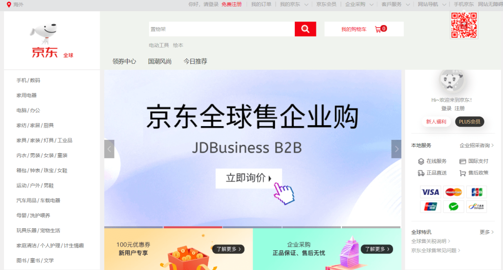 JD.com