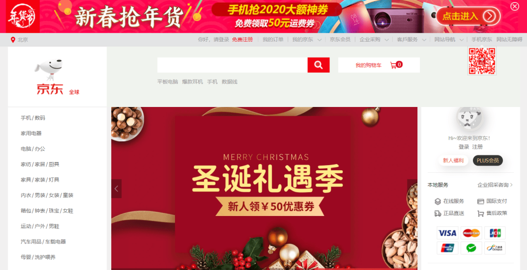 JD.Com